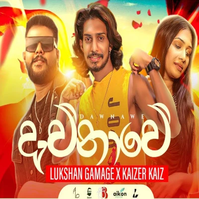 Download Dawnawe - Lukshan Gamage | Kaizer Kaiz Mp3 Song for free. Latest Sinhala music available on SriTune.